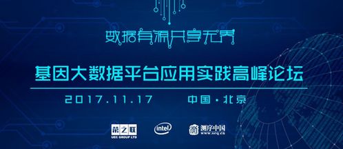 榮聯(lián)科技集團 引領(lǐng)中國企業(yè)數(shù)字化轉(zhuǎn)型的大數(shù)據(jù)服務(wù)先鋒